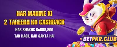 آج ہی لاگ ان کریں اور جیتیں