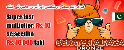 ویلکم بونس 💰 promotion image